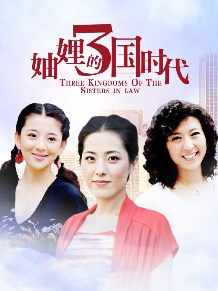 肉肉在干嘛 蕾丝女仆 [3V/873M]